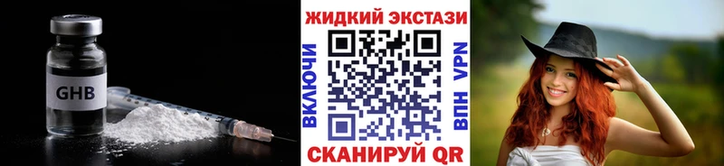 ОМГ ОМГ ссылки  Чудово  БУТИРАТ 99% 