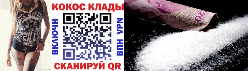 продажа наркотиков  Чудово  площадка формула  COCAIN 97% 