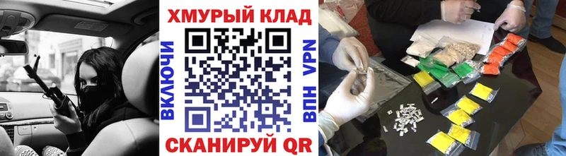 цена наркотик Чудово ГЕРОИН хмурый