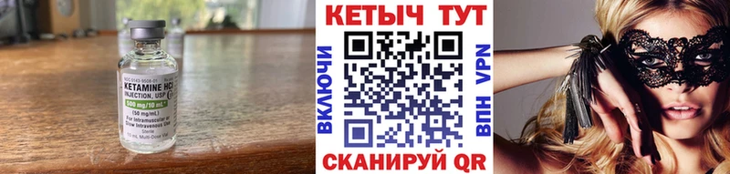 hydra ССЫЛКА  цена   Чудово  КЕТАМИН ketamine 