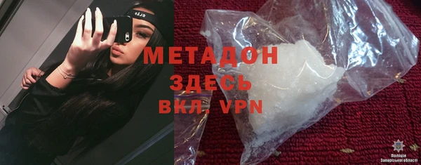 бошки Володарск