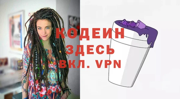 бошки Володарск
