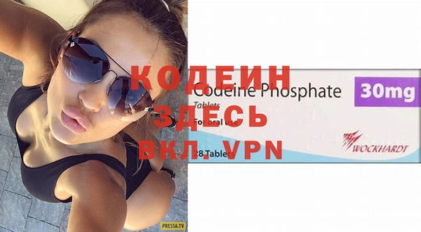 бошки Бронницы