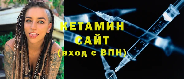 героин Волоколамск