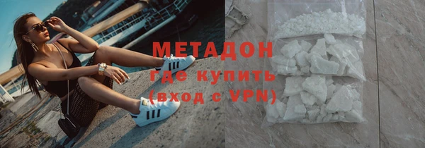 амф Бородино