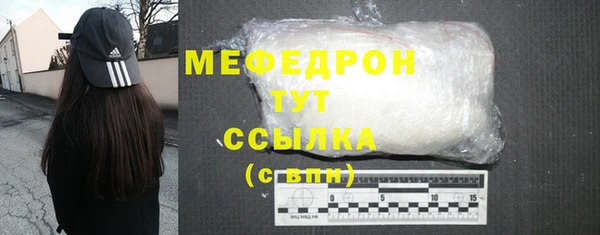 таблы Волосово