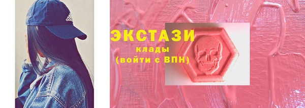 наркотики Бугульма