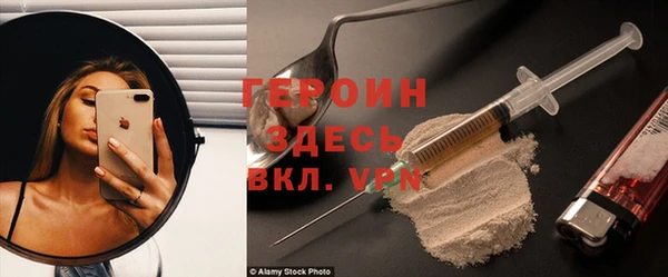 мефедрон VHQ Новозыбков