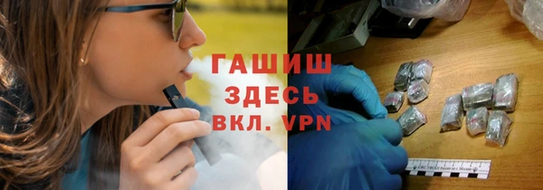 героин Волоколамск