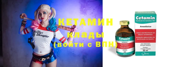 наркотики Бугульма