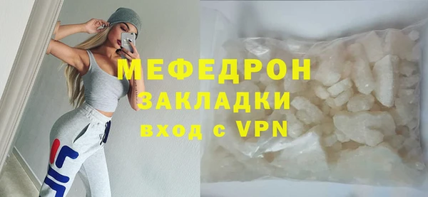 героин Волоколамск