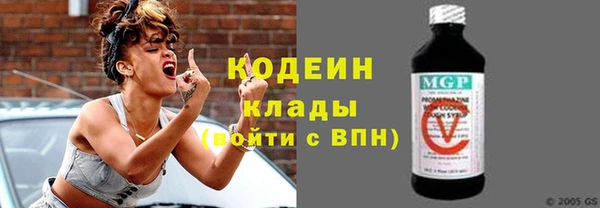 бошки Володарск