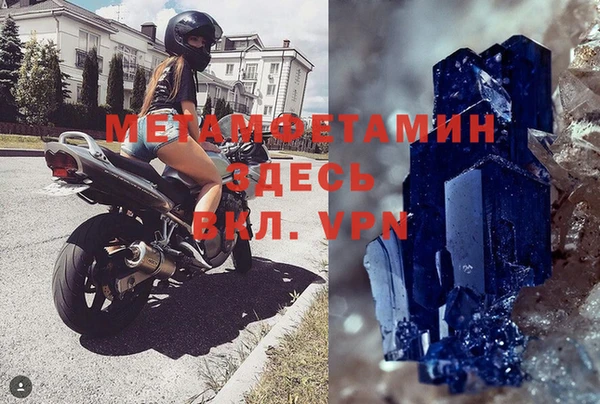 героин Волоколамск