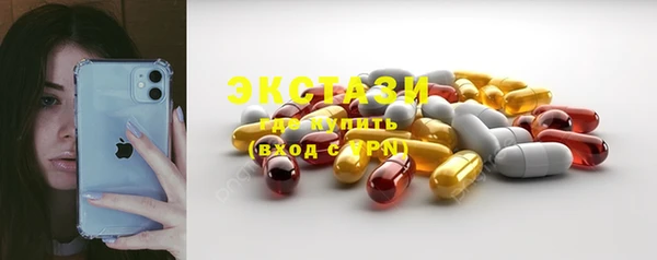 бошки Бронницы