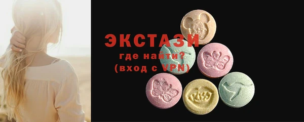 наркотики Бугульма