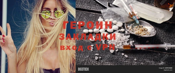 таблы Волосово