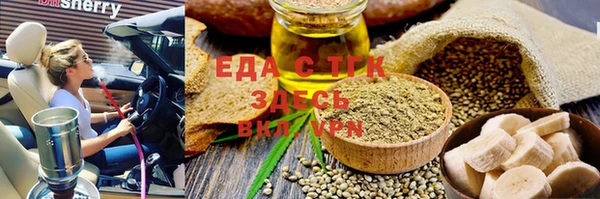 бошки Володарск