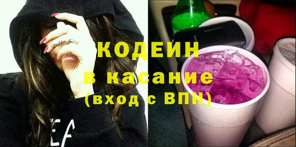 таблы Волосово
