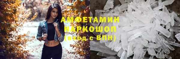 бошки Володарск