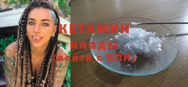 наркотики Бугульма