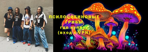 наркотики Бугульма