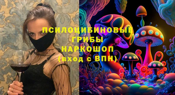 героин Волоколамск