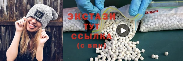 таблы Волосово
