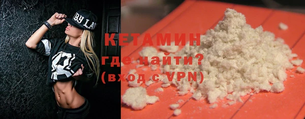 наркотики Бугульма