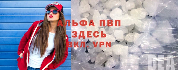 таблы Волосово