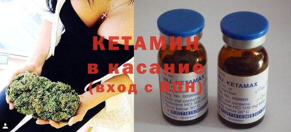 бошки Бронницы