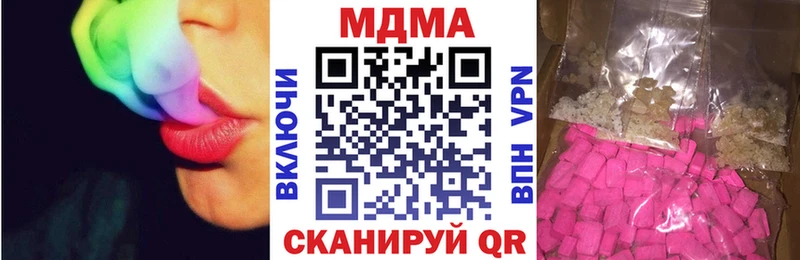 цены наркотик  Чудово  MDMA VHQ 