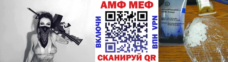 Первитин Methamphetamine  сколько стоит  Чудово 