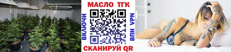 Дистиллят ТГК вейп  хочу   mega вход  Чудово 